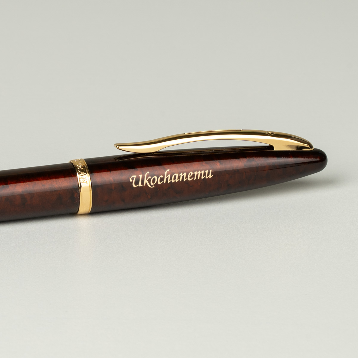 Pi&oacute;ro wieczne Waterman Carene GT bursztynowe [S0700860] z personalizowanym grawerem &bdquo;Ukochanemu&rdquo;.